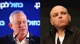 גולן וגנץ, צילום: אוניברסיטת חיפה ופלאש 90